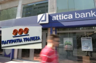 Συγχώνευση Attica Bank – Παγκρήτιας: Τα οφέλη από τη συμφωνία και οι ζημιές που αποφεύχθηκαν