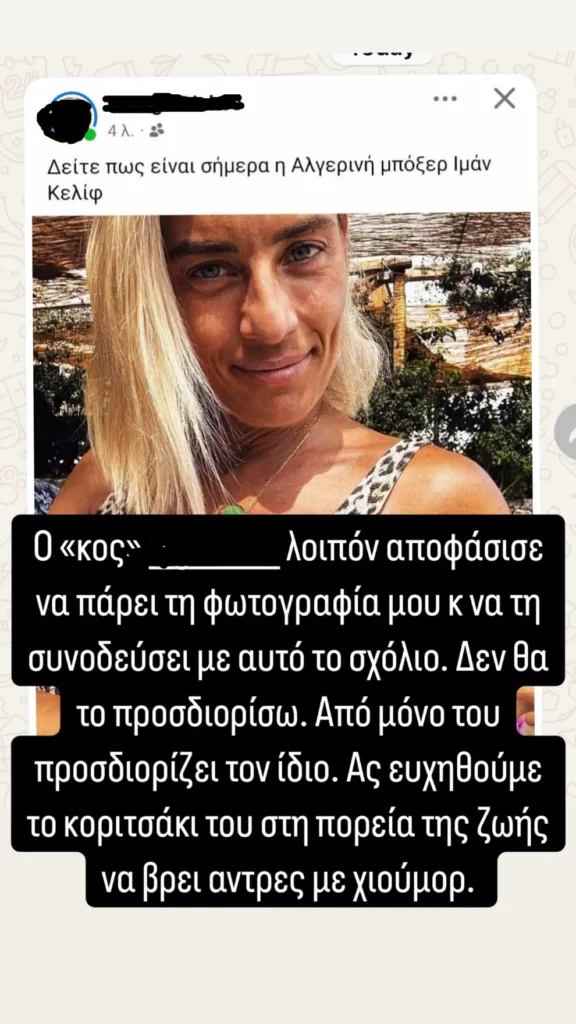 Μελέτη