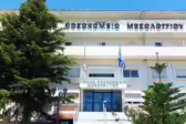 ΝΟΣΟΚΟΜΕΙΟ ΜΕΣΟΛΟΓΓΙΟΥ