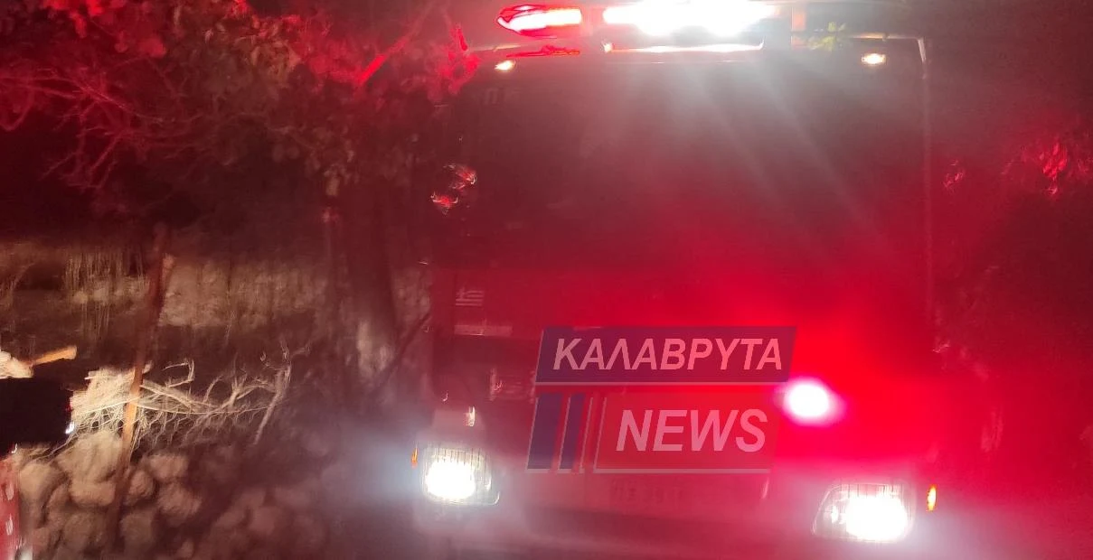 Καλάβρυτα