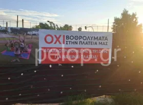 Φλώρος