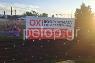 Πάτρα: Στο «περίμενε» Δήμος και κάτοικοι για το αντλιοστάσιο λυμάτων στη Ρομάντζα