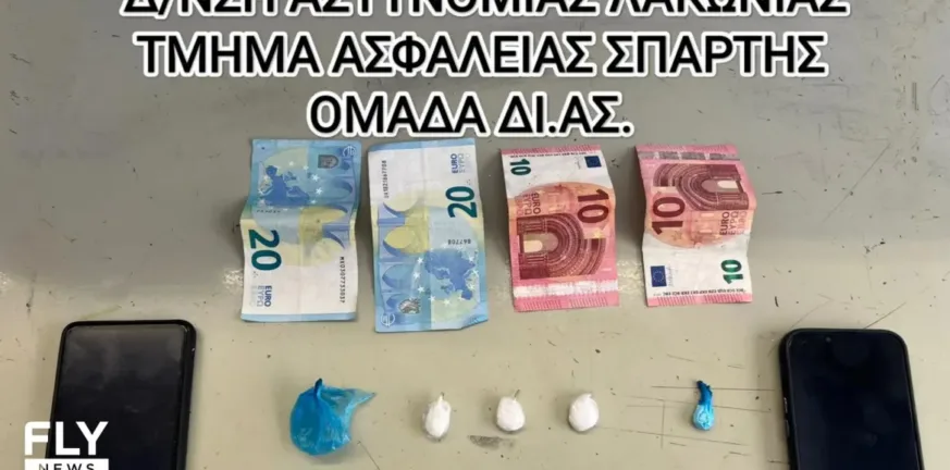 Σπάρτη