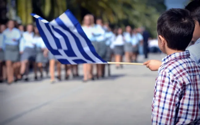 Αλεξόπουλο