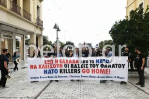 Πάτρα: Αντινατοϊκό συλλαλητήριο στην Τριών Συμμάχων ΦΩΤΟ