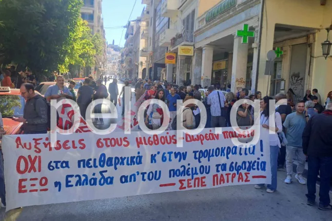 Επιστημονικό