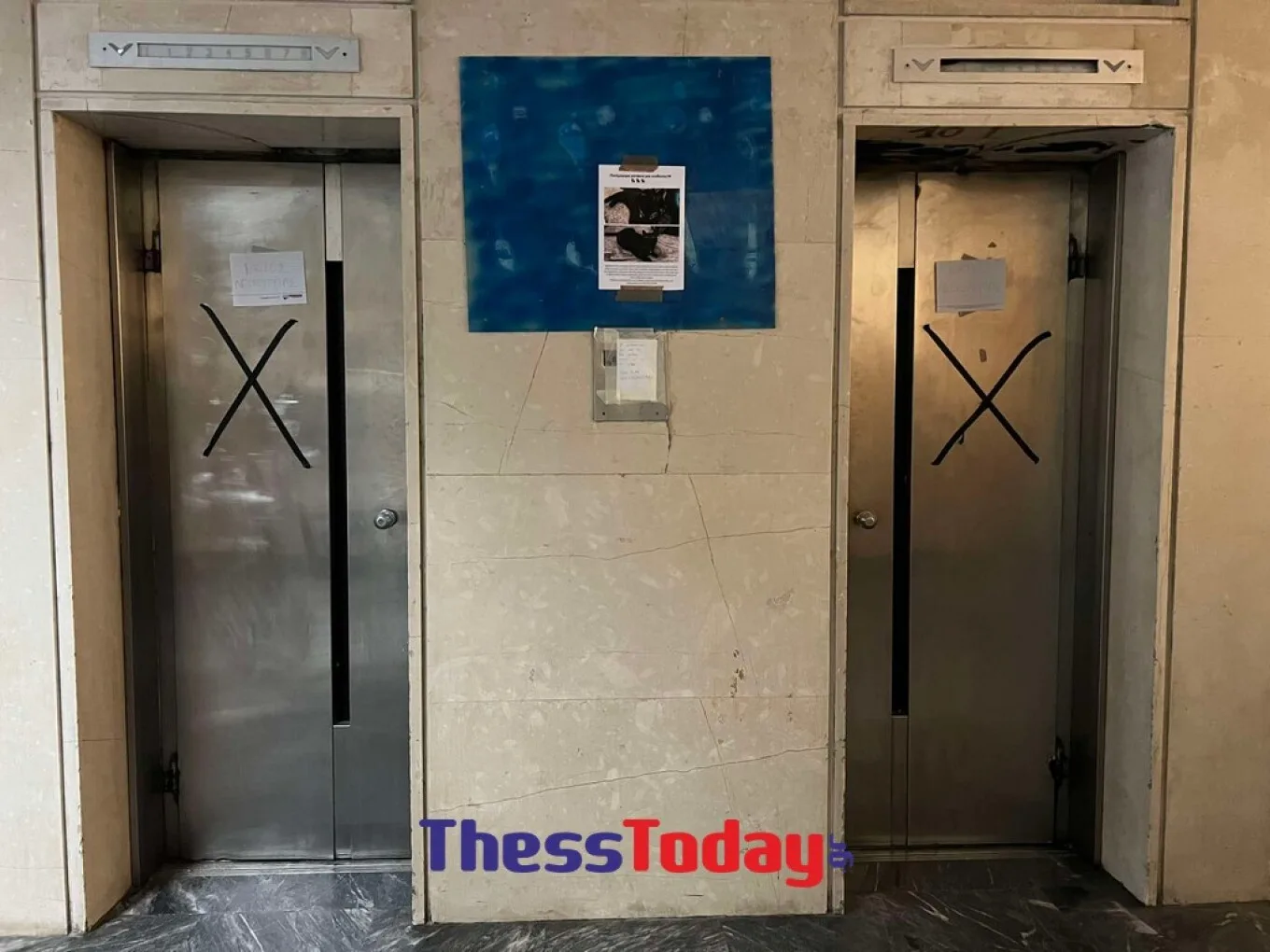 Tragedy Strikes the Academy: Athens University Reels from Devastating Elevator Shaft Implosion