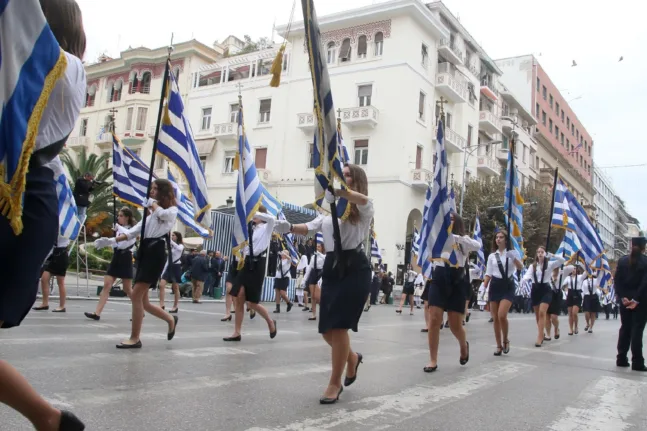 28η Οκτωβρίου