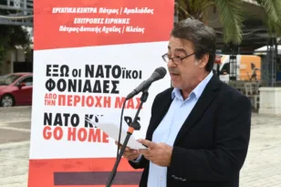 Πάτρα: Η δημοτική αρχή στο αντινατοϊκό – αντιπολεμικό συλλαλητήριο ΦΩΤΟ