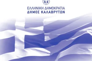 επιστροφή