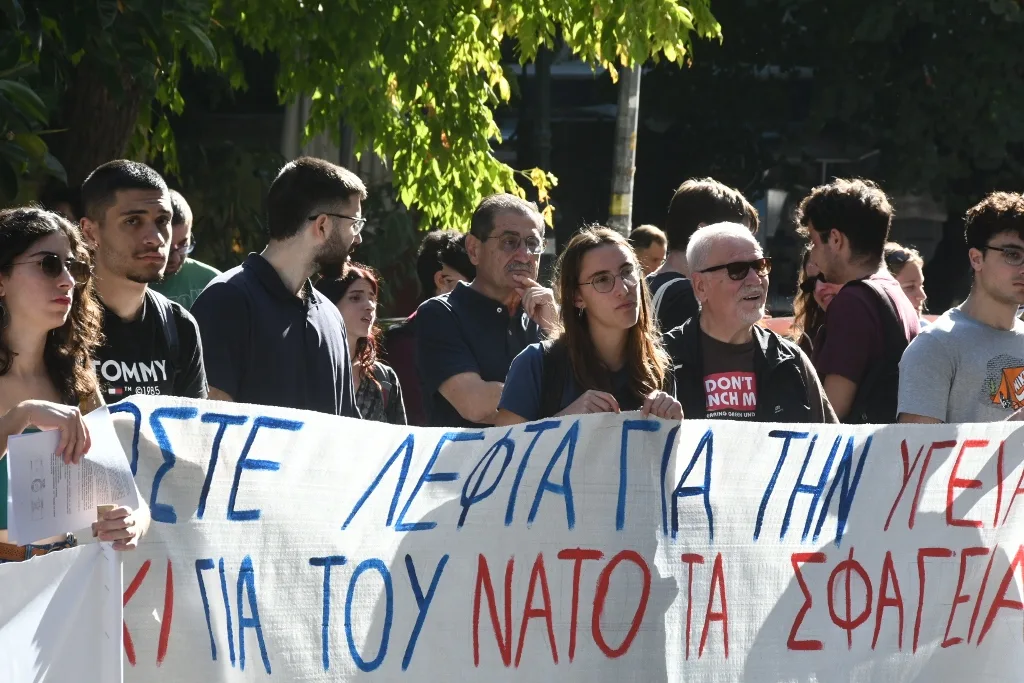 Δημοτική