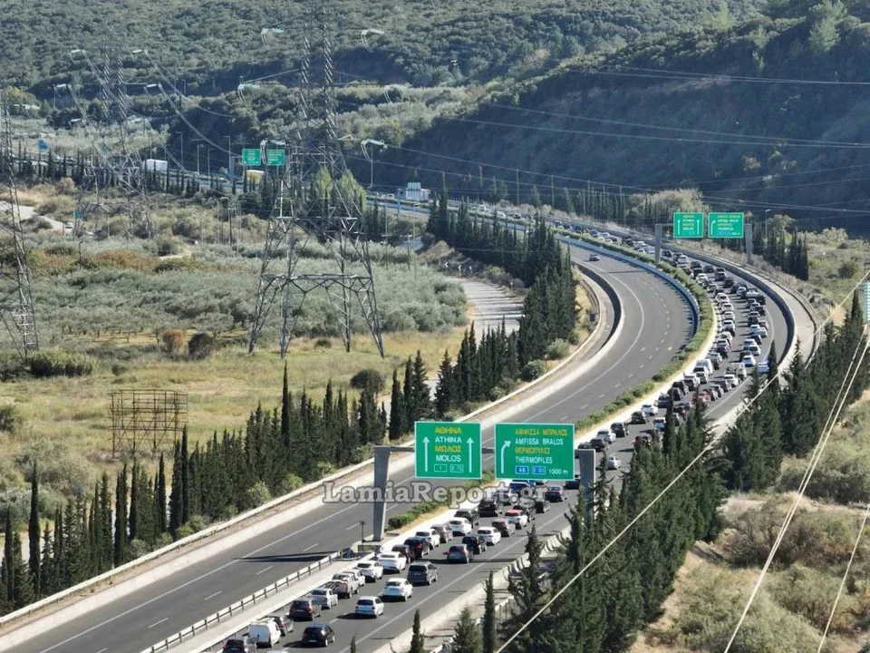 Επιστροφή εκδρομέων