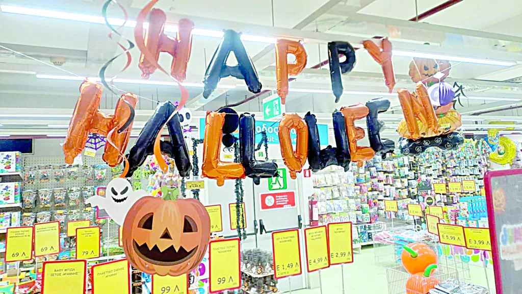 Halloween στην Πάτρα: Η «Ημέρα των Φαντασμάτων» επιστρέφει, πώς να γιορτάσετε την πιο… τρομακτική βραδιά Halloween στην Πάτρα: Η «Ημέρα των Φαντασμάτων» επιστρέφει, πώς να γιορτάσετε την πιο… τρομακτική βραδιά