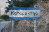 ΠΑΣΟΚ