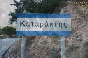 ΠΑΣΟΚ