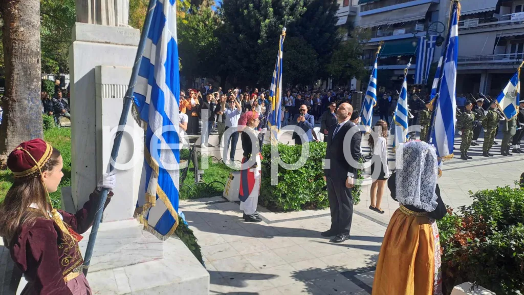 28η Οκτωβρίου