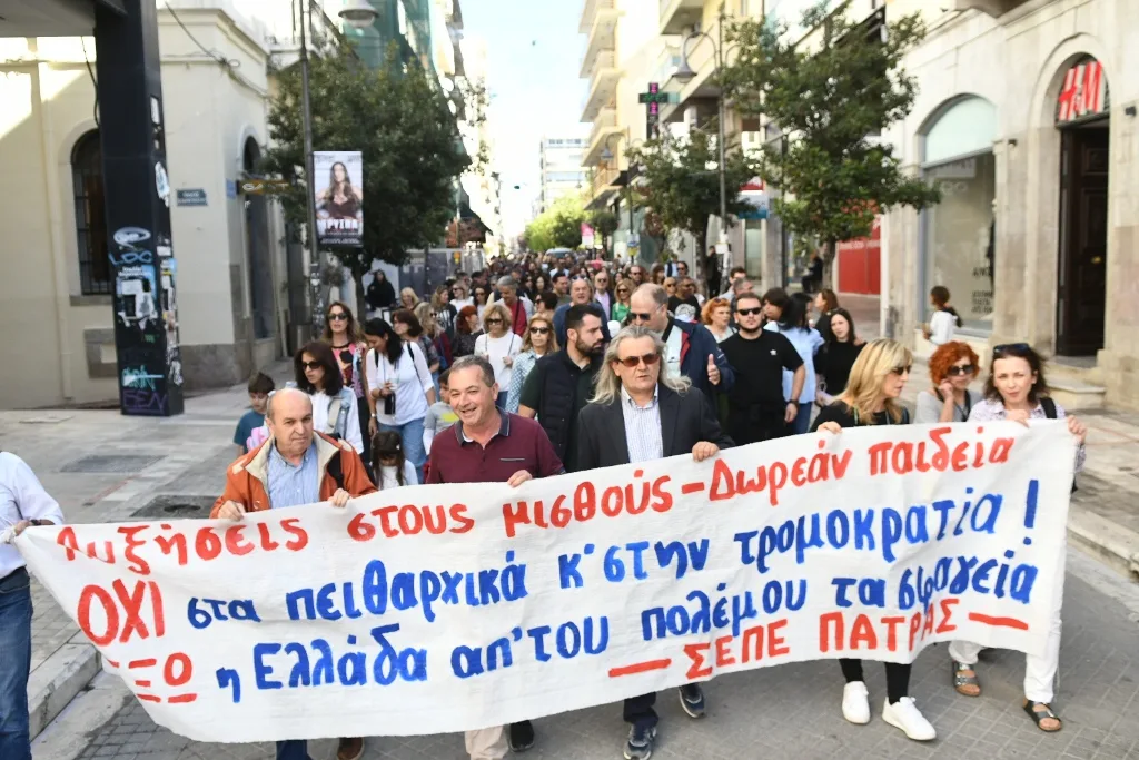 Κατερίνα