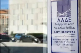 Διαφθορά Εφοριακών: Η Κέρκυρα κορυφή του παγόβουνου; απαντούν στην «Π» παράγοντες του κλάδου