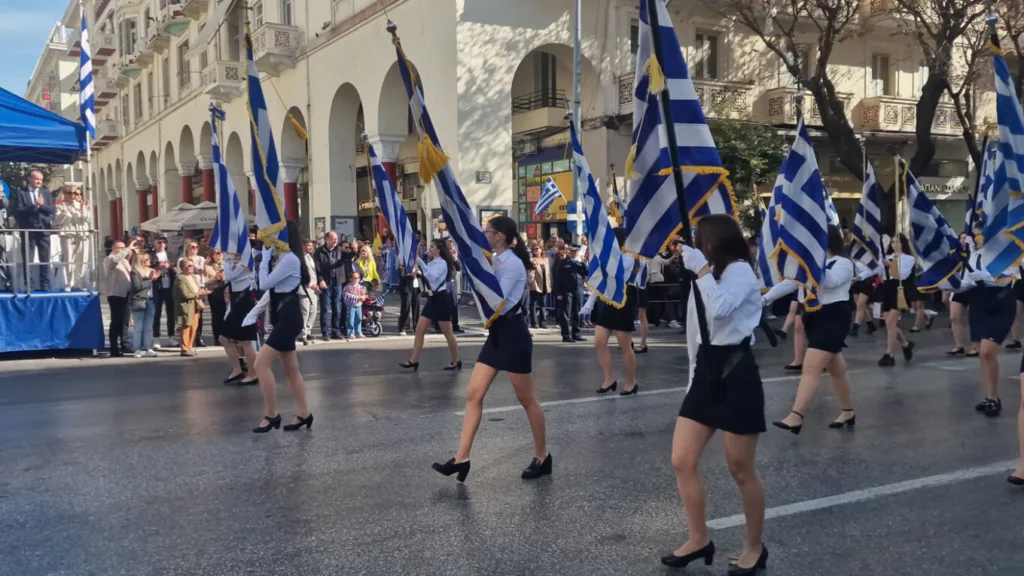 Θεσσαλονίκη