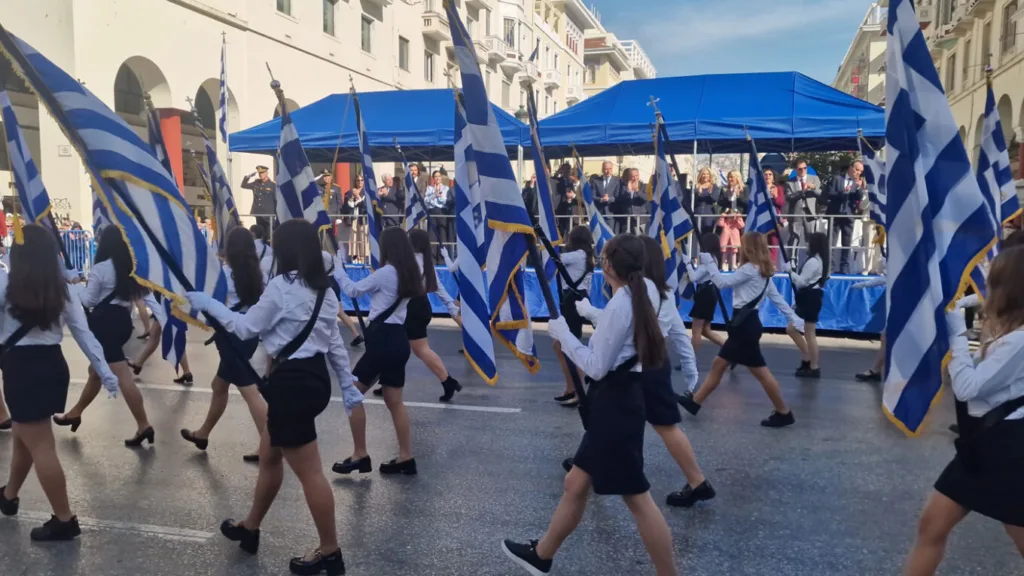 Θεσσαλονίκη