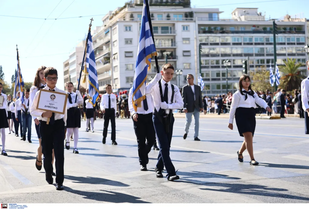 28η οκτωβρίου