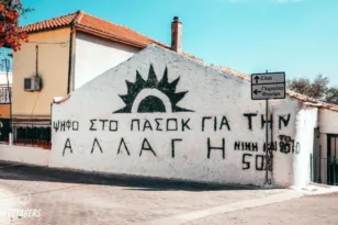 Βουλή