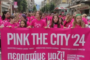 Pink the City 2024: Βάφτηκαν ροζ οι δρόμοι της Πάτρας! ΦΩΤΟ