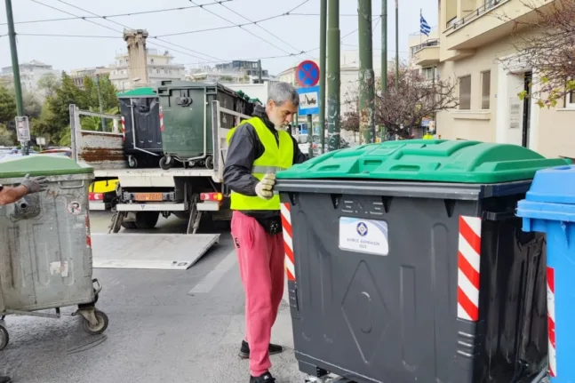 έκθεση