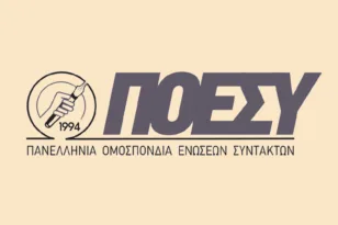 Τσιγάρων