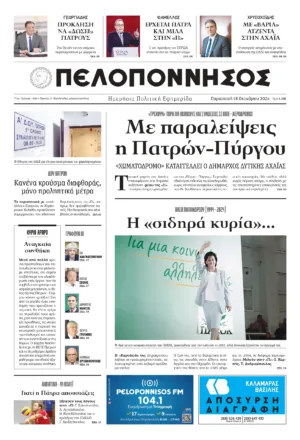 Θεσσαλονίκη