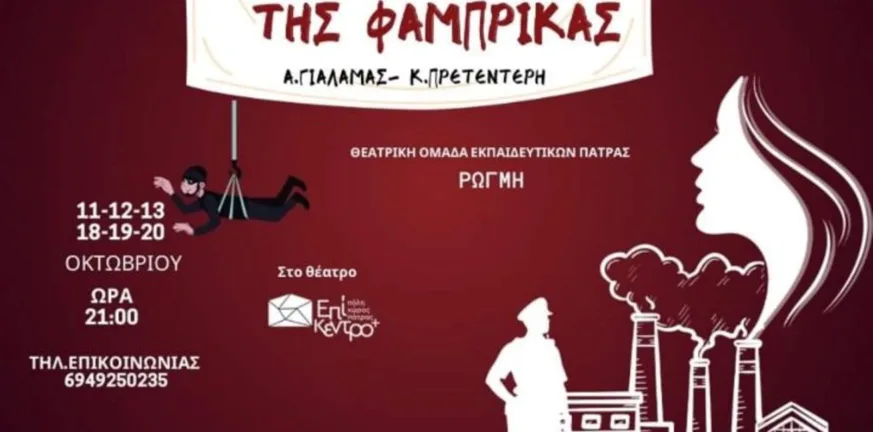 κόμισσα