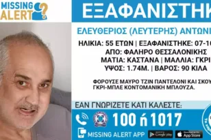 Θεσσαλονίκη