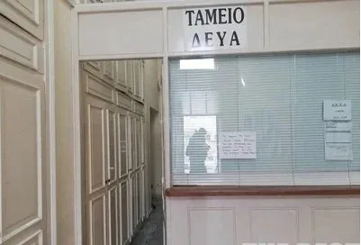 Απάτη