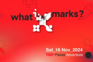 What “X” Marks: Το ΤEDxPatras επιστρέφει με το Adventure 2024 το Σάββατο 16 Νοεμβρίου