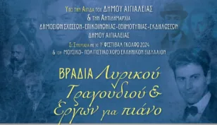 Εθνική