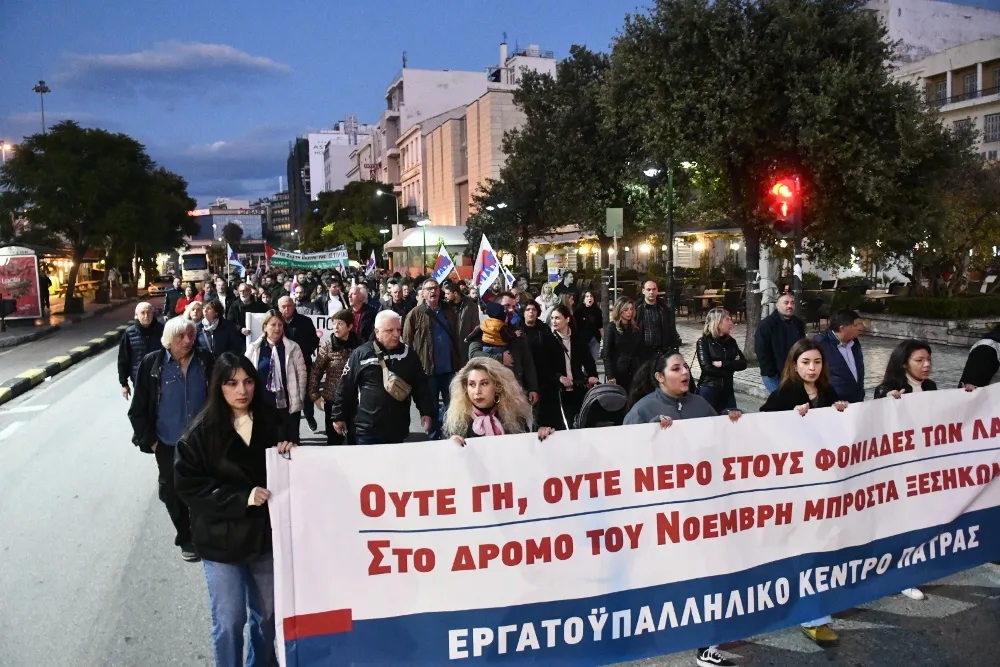 Πολυτεχνείο - πορεία - δήμος - εργατικό κέντρο