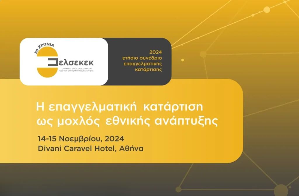 ELSEKEK: The annual Vocational Training Conference 14