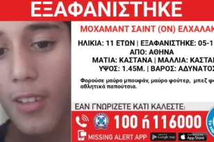 Αμερικανικές