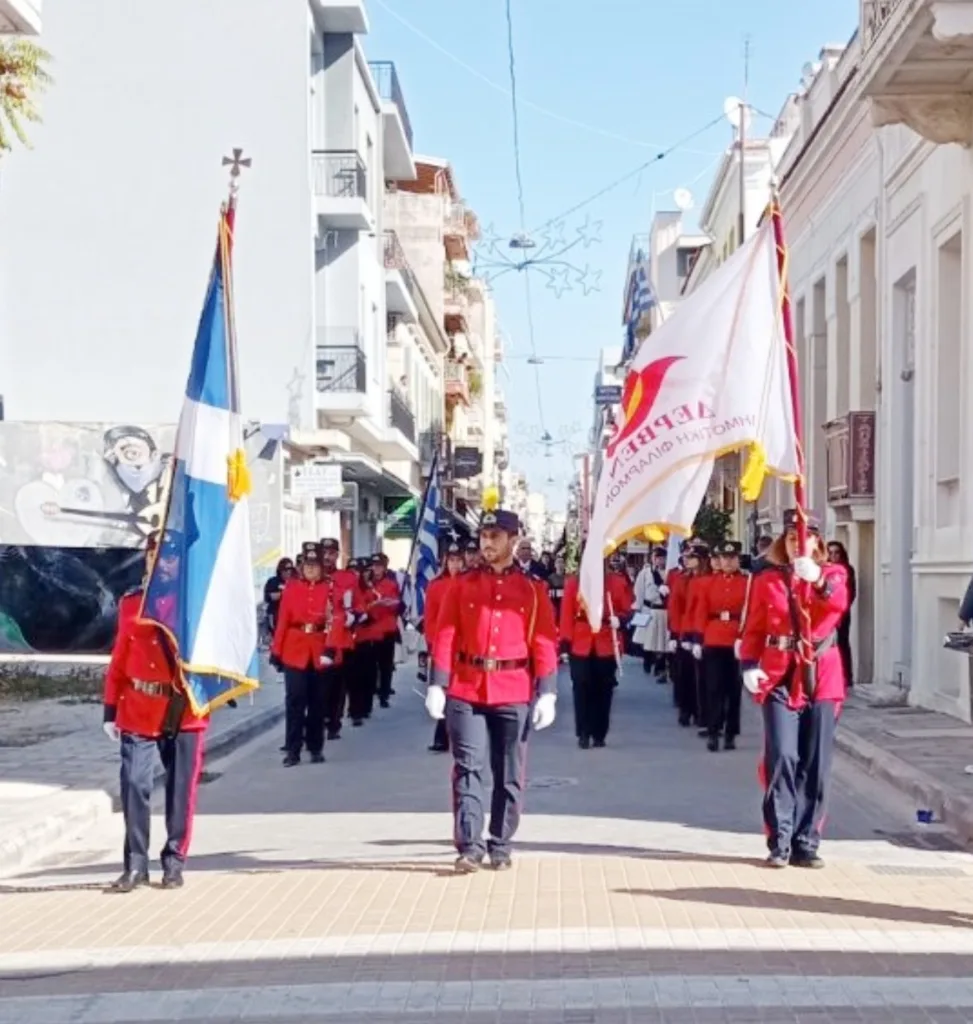 Φιλαρμονική Δερβενίου