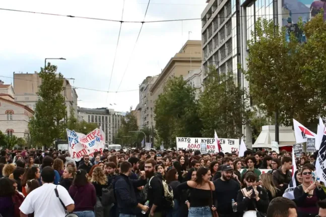 Πανεκπαιδευτικό