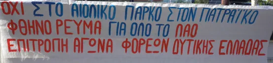 Σκέψεις