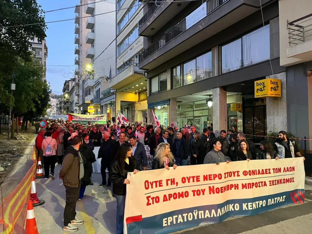 Πολυτεχνείο - πορεία - δήμος - εργατικό κέντρο