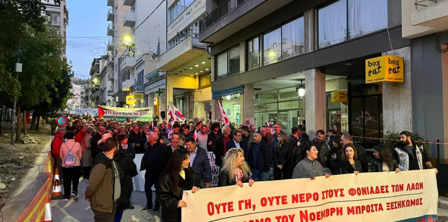 Πολυτεχνείο - πορεία - δήμος - εργατικό κέντρο