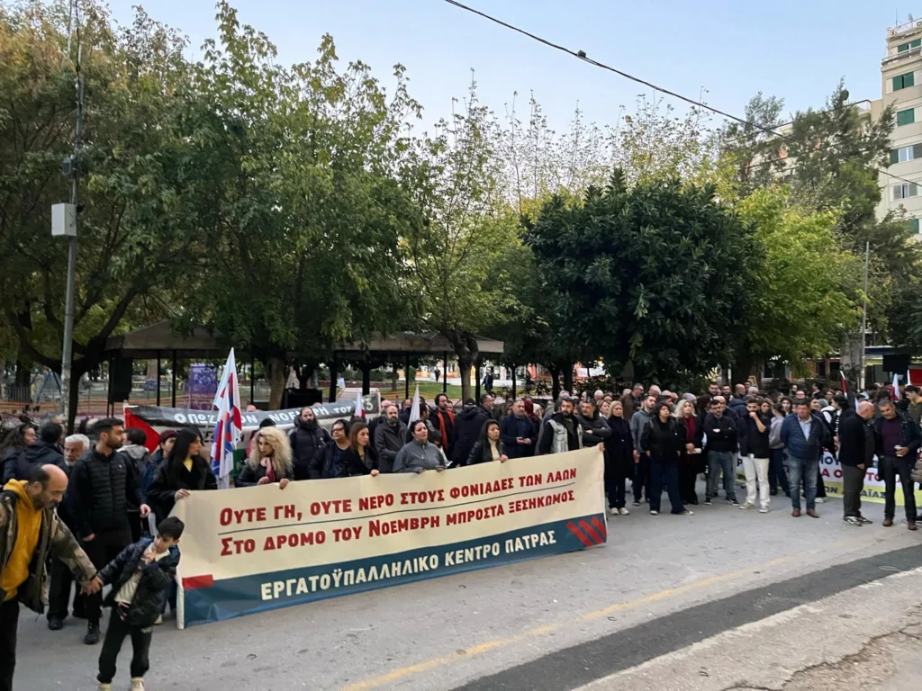 Πολυτεχνείο - πορεία - δήμος - εργατικό κέντρο