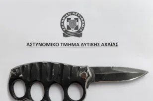 Κάτω Αχαΐα: Συνελήφθη 15χρονη μέσα σε σχολείο με… μαχαίρι-σιδερογροθιά!