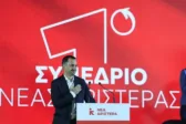 Βουλή