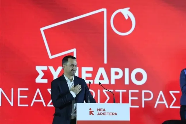 Τραμπ