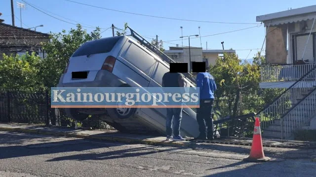 Αιτωλοακαρνανία