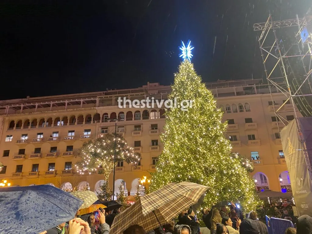 Θεσσαλονίκη