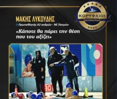 Τουρνουά Ν. Μοίραλης